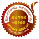 부여농자재 이미지