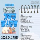 북극곰소극장 네이버블로그