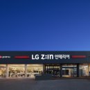 LG인테리어 - 중랑구 용마산로 293 | LG인테리어