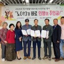 제천시실버복지관 이미지