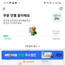 두찜부산하단점 이미지