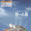 새롬동_오렌지빌딩 이미지