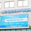 동안전산 이미지