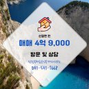한우공인중개사사무소 이미지