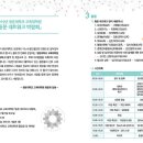 광운대학교 교육대학원 이미지