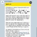 아낌e보금자리론 후기 | 한국주택금융공사 보금자리론 타임라인 정리