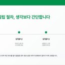 수와수 주식회사