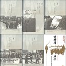 김중곤 | 도서후기 &#39;인간의 보루&#39; - 조선여자근로정신대 유족과의 교류 -
