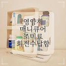 판다컴퍼니