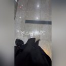 엔스피닝