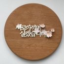 프룻가든