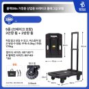 (주)평생동반자우리 | 휴대용수레 후기 이제야 일상이 편안해지네요