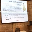 옛터민속박물관 이미지
