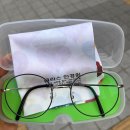 눈사랑안경원(평리점) | 경기여주안경점 글라스안경원 여주점, 블루라이트 안경 맞춤 후기