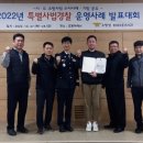충청남도 논산소방서 이미지
