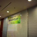 (주)솔메이트 이미지