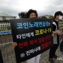 정문코인노래연습장 이미지