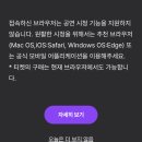 영PC | 영케이 YOUNGEST 막콘 비욘드라이브 후기｜가격·시청방법 집관 후기