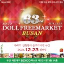 부산머리방 이미지