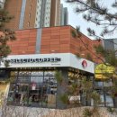 셀렉토커피병점아이파크