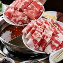 충칭마라탕&훠궈 무한리필