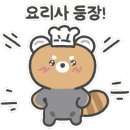 홍쓰매운떡볶이 - 24746 | 홍쓰매운떡볶이