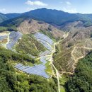 기록태양광발전소 이미지