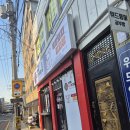 고기 구워주는 려자 이미지