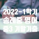 고대영어학원