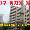 수원-0103 이미지