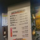 양푼이막창 이미지