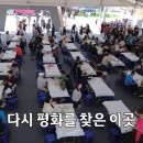 금산 인산 축제에서 욕많이 먹은 백종원 이미지