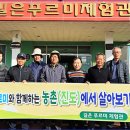 길은마을 이미지