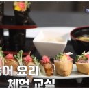 Jc수산