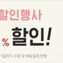 떡보의하루 수완점 이미지