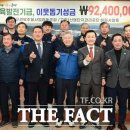 고령1산업단지관리공단