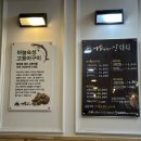 어수지락 | [서울/대방] 어수지락 대방직영점 내돈내산 솔직후기