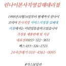 향라푸 이미지