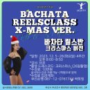국제댄스학원 이미지