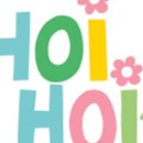 호이팜