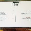 멜유(mel-u)