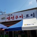 진도등기소 이미지