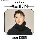 ★ 더오페라 12월 개강반_모던 ★ 이미지