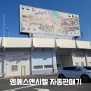 함안볼링장 이미지