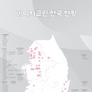 네이처클린입주청소 이미지