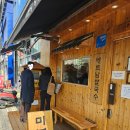 <미분당> 양주 옥정점 방문 후기