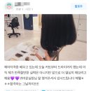 덕소효자학원 | 덕소미용학원 리뷰로 증명된 곳에서 더 늦기전에 전문가로 빠르게 성장!