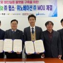 나주시 천연색소 산업화지원센터 이미지