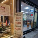 고래맥주창고 서구청점 이미지