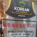 임희근베이커리